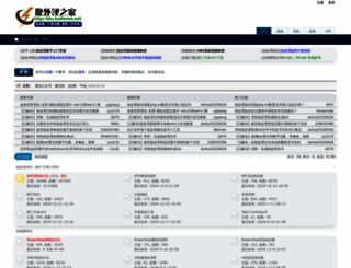 bathome.net screenshot