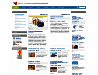 batluk.net screenshot