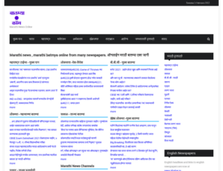 batmya.com screenshot