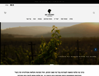 batshlomo.com screenshot