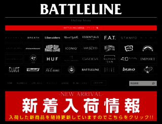 battleline.jp screenshot