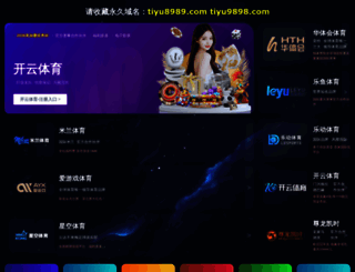 batulaoartscapes.com screenshot