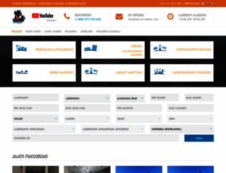 batumi-realtor.com screenshot