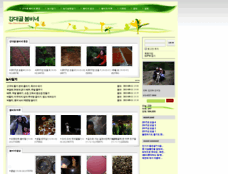 baumbeene.com screenshot