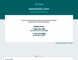 bawabaty.com screenshot