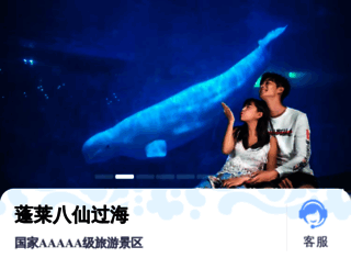 baxian.cn screenshot