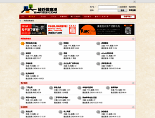 bay123.com screenshot