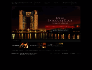 baycourtclub.jp screenshot