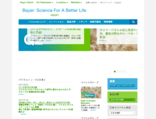 bayer.co.jp screenshot