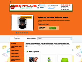 bayplus.ru screenshot