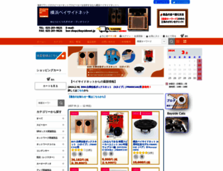 baysidenet.jp screenshot