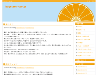 baystars-npo.jp screenshot