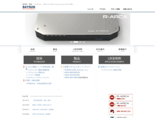 baysun.net screenshot
