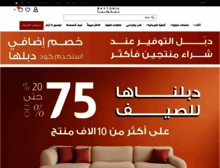 baytonia.com screenshot