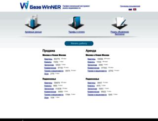 baza-winner.ru screenshot