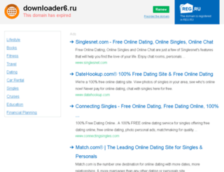 baza.downloader6.ru screenshot