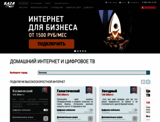 baza.net screenshot