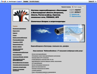 baza34.ru screenshot