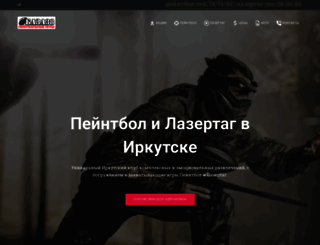 baza38.ru screenshot