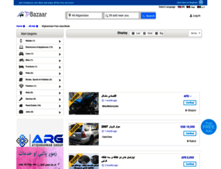 bazaar.af screenshot
