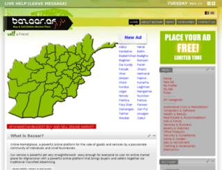bazaar.com.af screenshot