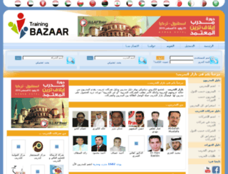 bazaar.illaf.net screenshot