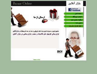 bazaaronline.co.uk screenshot