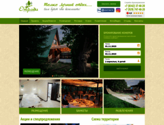 bazaotrada.ru screenshot