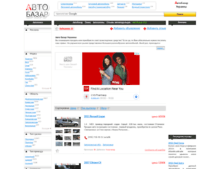 bazar-avto.com screenshot