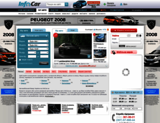 bazar.infocar.com.ua screenshot