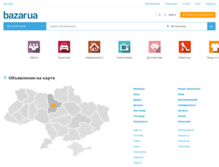 bazar.ua screenshot