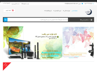 bazareshab.com screenshot