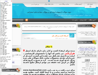 bazarkar.arisfa.com screenshot