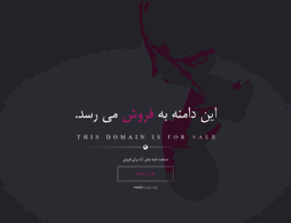 bazarman.fagig.com screenshot