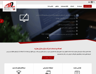 bazarsazan.com screenshot