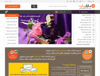 bazaryab.com screenshot