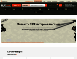 bazashop.ru screenshot