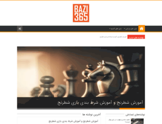 bazi365.com screenshot