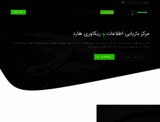 bazyabi.com screenshot