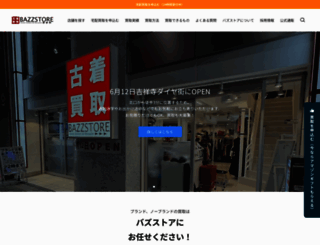 bazzstore.com screenshot