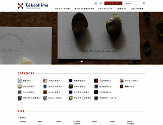 bb-takashima.net screenshot