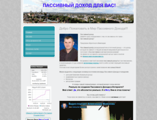 bb.moisejev.com screenshot