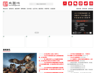 bb179.com screenshot