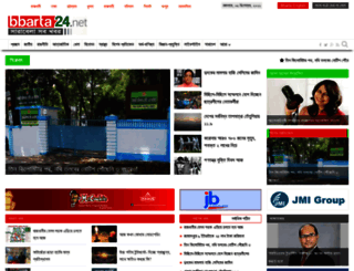 bbarta24.net screenshot
