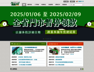 bbbobo.com.tw screenshot