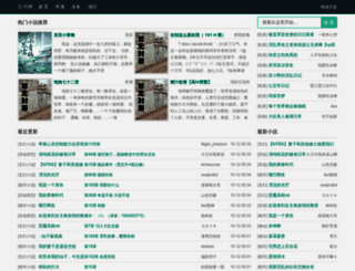 bbcsms.com screenshot