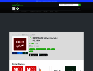 bbcworldservicearabic.radio.net screenshot