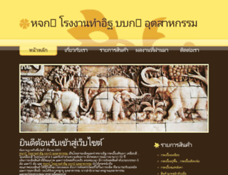 bbk-sp.com screenshot