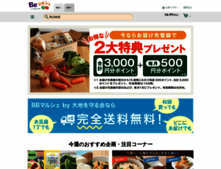 bbmarche.jp screenshot