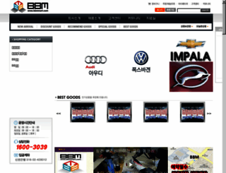 bbmmart.com screenshot